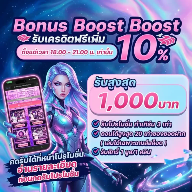 เว็บnicelazyสล็อต